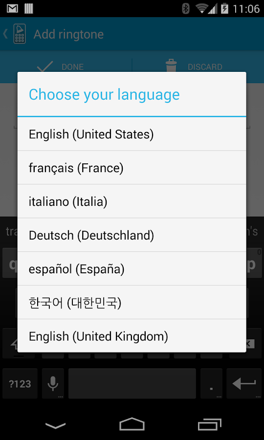 Type Your Ringtone Pro - screenshot