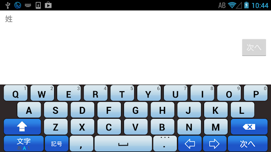 CobaltBlue keyboard image(圖2)-速報App