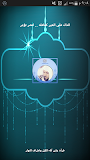 Holy Quran : audio offline