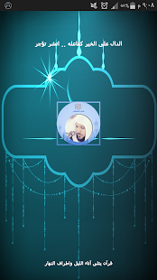 Holy Quran : audio offline(圖1)-速報App