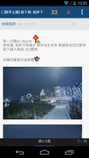 Free HKG for Android APK