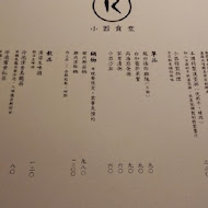 小器食堂
