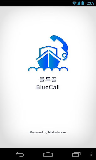 블루콜 BlueCall