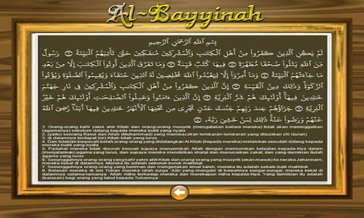 Murottal Al-Qur'an Anak 2nd(圖3)-速報App