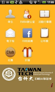 免費下載社交APP|台科大EMBA app開箱文|APP開箱王