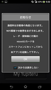 ity. for Android(圖2)-速報App