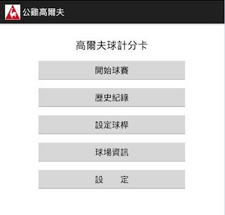 有汽車駕照還要考機車筆試嗎? - 七嘴八舌 - 車訊網討論區 - Powered by Discuz!