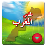 Cover Image of 下载 طقس المغرب 10.0.19 APK