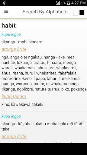 Offline Maori Dictionary