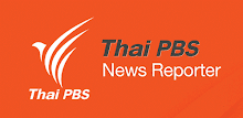 Thai PBS News Reporter APK