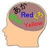 Brain Age measurement -Color-