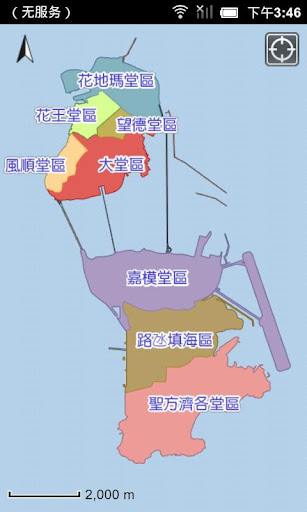 澳門地圖通 Macau GeoGuide