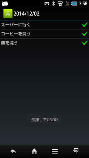玩生活App|DepenDo免費|APP試玩