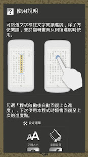 楞嚴經(經文)(圖6)-速報App