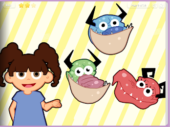 Anino's World - Color Dragons poster 2