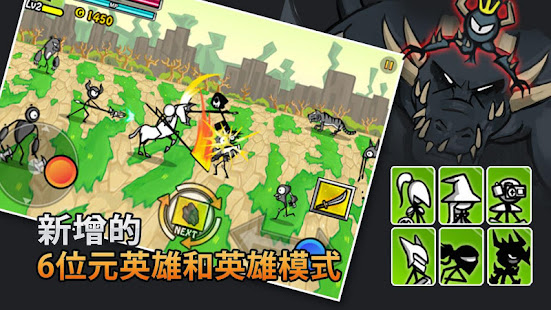 卡通战争2(圖3)-速報App
