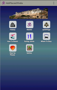 Omkareshwar Screenshots 0