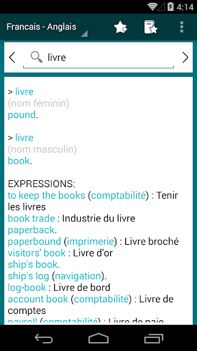 English - French Dictionary