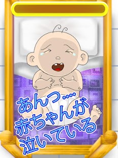 免費下載家庭片APP|Tickling baby app開箱文|APP開箱王