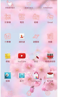 櫻花主題 春江花節(圖2)-速報App