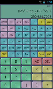 FincCalc 金融計算器 (adfree)(圖6)-速報App