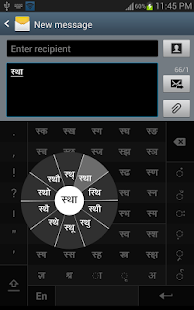 Swarachakra Hindi Keyboard(圖4)-速報App