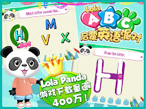 Lola ABC启蒙英语派对