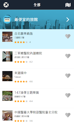 免費下載旅遊APP|台北 城市指南(地圖,餐廳,旅館,購物) app開箱文|APP開箱王
