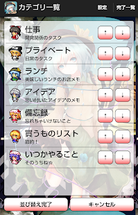 東方タスク(圖7)-速報App