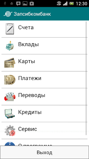 【免費財經App】Интернет-Банк Запсибкомбанк-APP點子