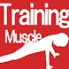 筋肉トレーニング