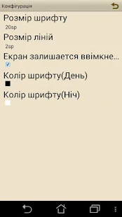 На крилах пісень. Л. Українка(圖6)-速報App