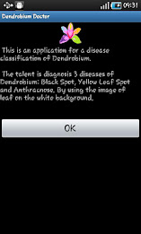 Dendrobium Doctor(ENG) poster 1