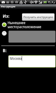 Russian GPS Navigation(圖5)-速報App