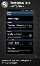 �����<->������� Collins Pocket