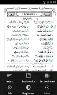 Misbah-ul-Quran Urdu Complete(圖5)-速報App