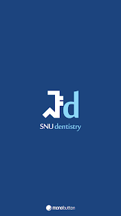 Free 서울치대 시간표 - 서울대학교 치의학대학원 APK