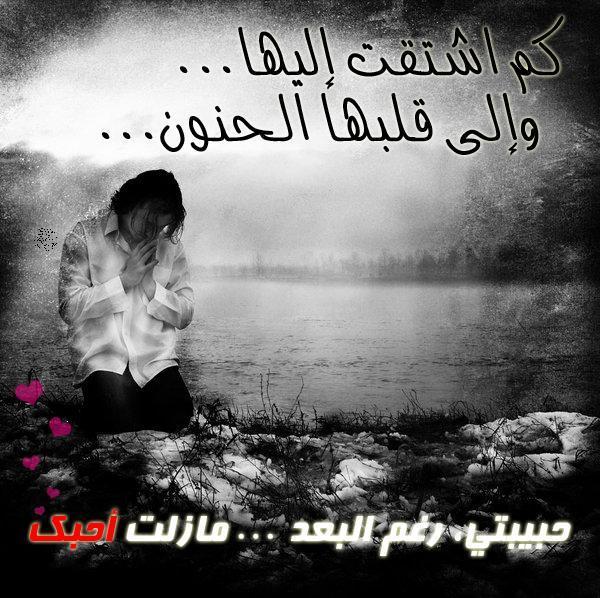اجمل كلام في الحب والعشق 2017 احلى كلمات رسائل حب
