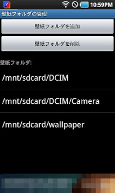 すべての美しい花の画像 最高android 壁紙 ランダム アプリ