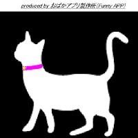 10秒で分かる危険日予測 Androidアプリ Applion