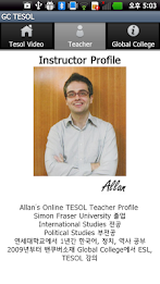 GC Online Tesol - 캐나다 온라인 테솔 poster 4