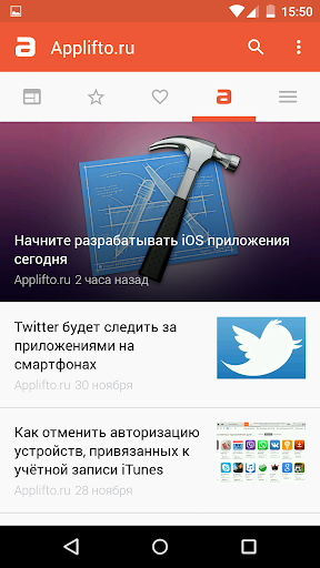 【免費新聞App】Applifto — новости технологий-APP點子