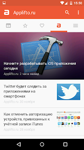 Lastest Applifto — новости технологий APK