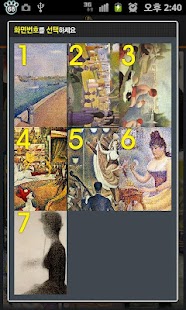 Download [TOSS] Seurat  Multi Wallpaper APK for PC