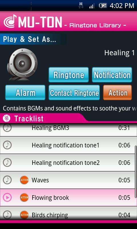 Android application Healing Library1(MU-TON) screenshort