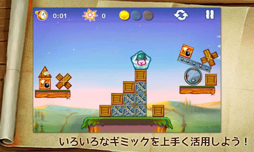 プライベート・シープ FREE(圖5)-速報App