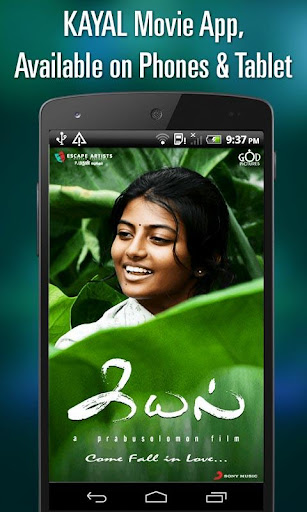 Kayal Movie songs