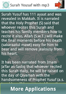 Surah Yusuf with mp3(圖6)-速報App