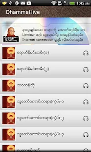 DhammaHive(圖2)-速報App