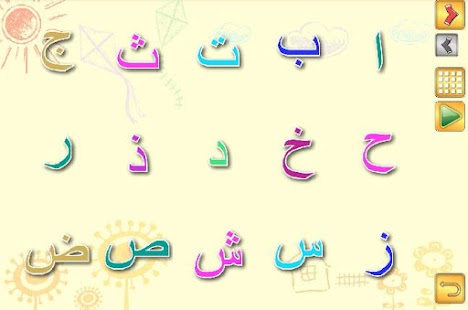 How to mod Learn Arabic lastet apk for pc